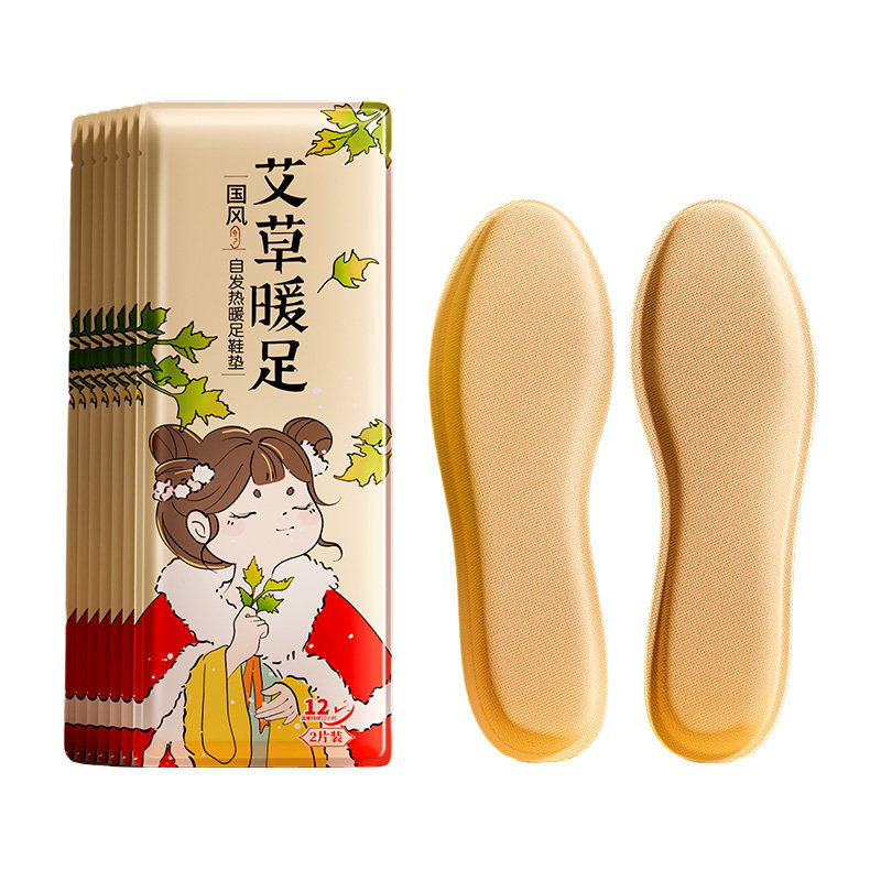 暖足鞋垫女暖脚贴自发热脚底宝宝暖贴足底热帖暖脚宝鞋底自加热