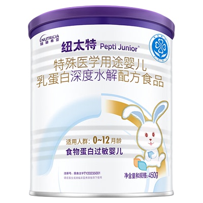 纽太特特殊医学用途婴儿乳蛋白深度水解配方食品450g