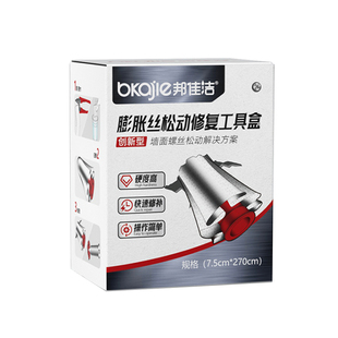 膨胀螺丝松动修复神器窗帘伸缩杆钉洞修补罗马杆支架螺钉掉落固定