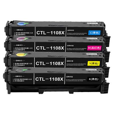 XUCAICP1108DN打印机硒鼓粉盒