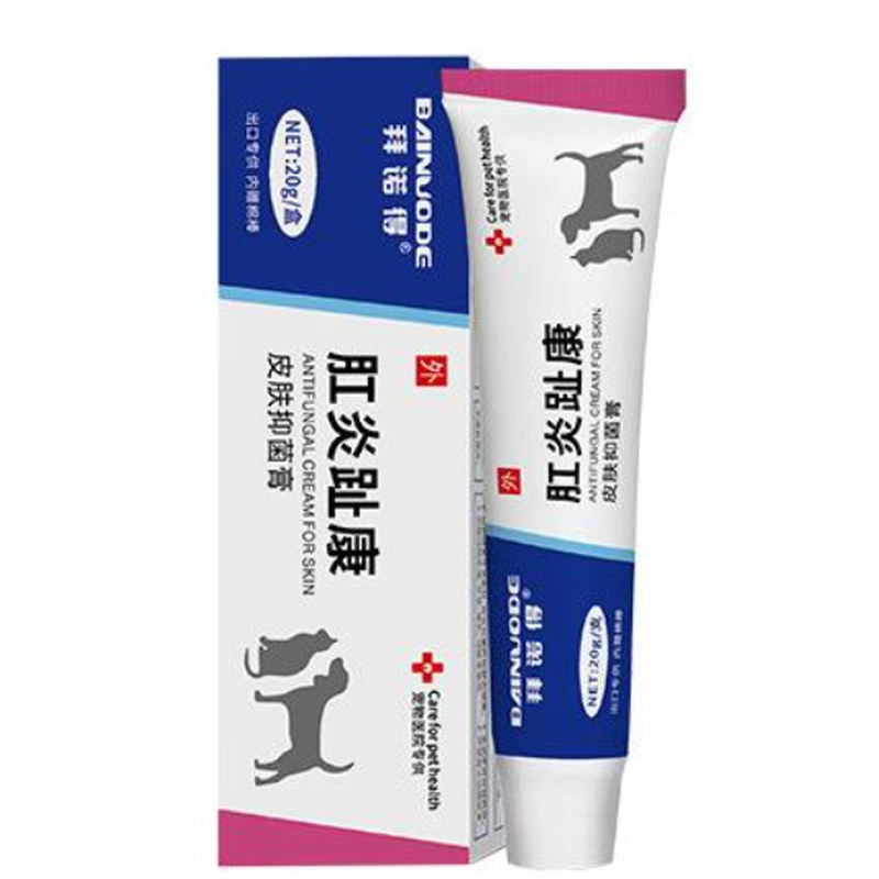 宠物狗狗趾间膏宠物脚趾炎猫指间狗指尖炎护理膏红肿外用非药