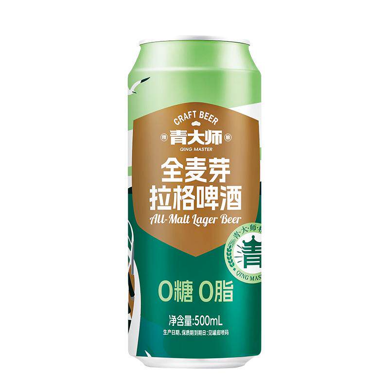 青大师全麦芽拉格啤酒