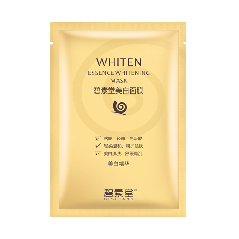 中老年妈妈紧致保湿去皱纹面膜女