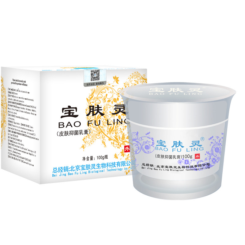 宝肤灵止痒晒后修复湿疹痔疮烧烫