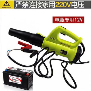 夹电瓶款12V24V大功率吹风机工业鼓风机大风力3880家用滤芯除尘器