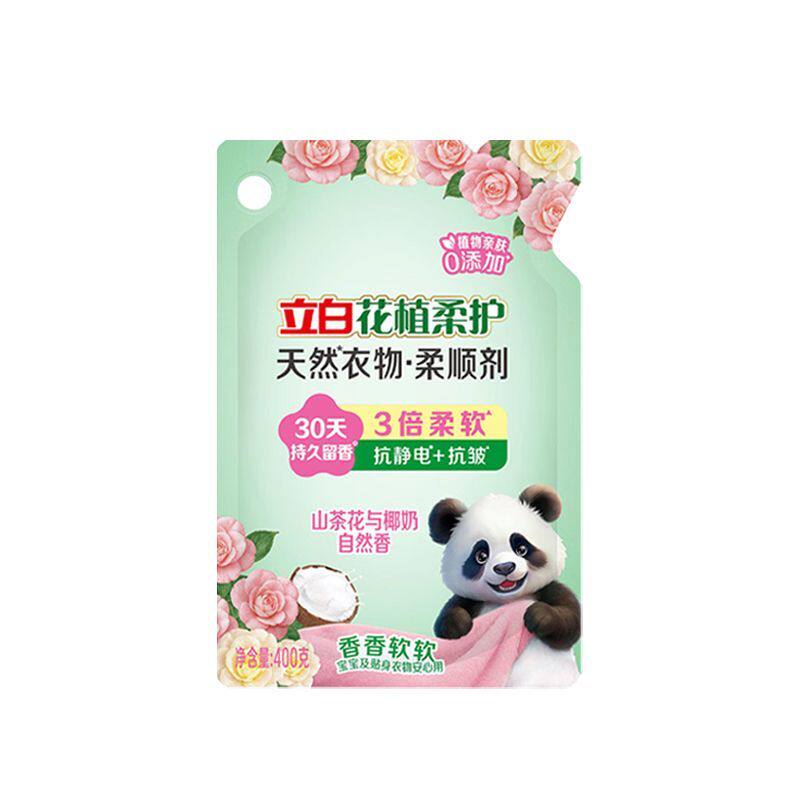立白花植柔护衣物柔顺剂防静电