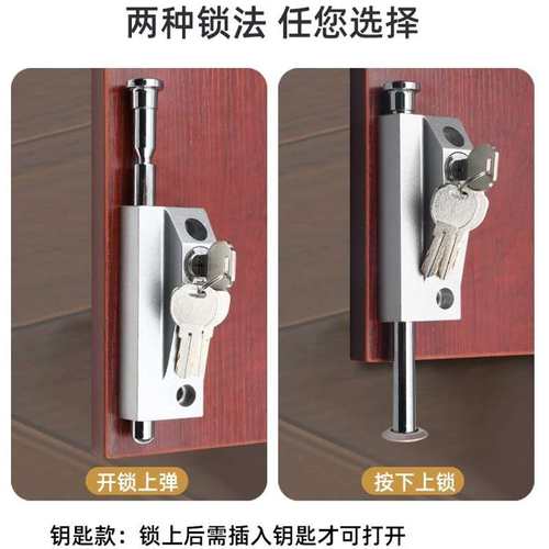 地锁 玻璃移门锁有框门锁天地上下锁铝合金旋转木门锁明装插销锁