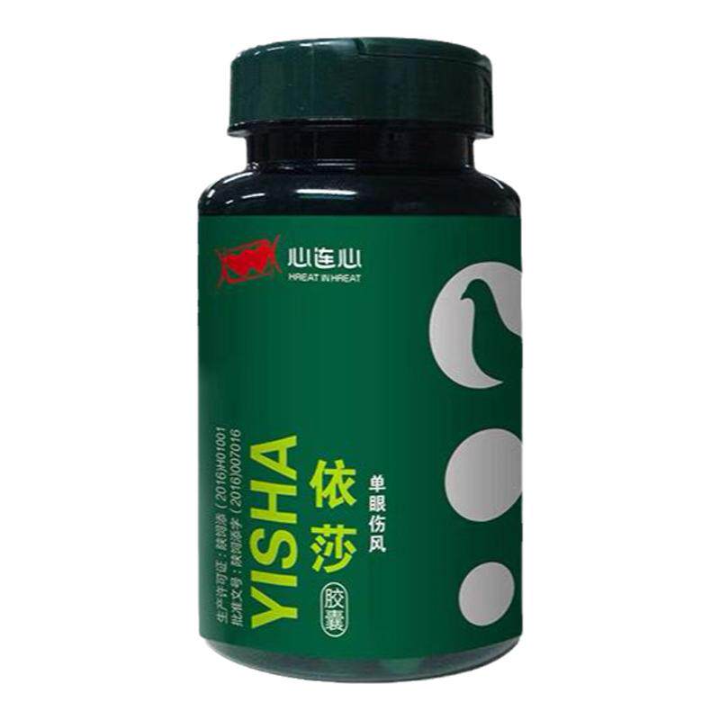 鸽子单眼伤风支原体鸽药心连心