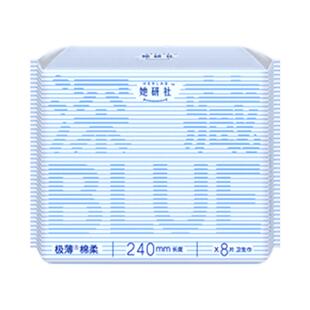 她研社深藏blue夜用420不漏干爽透气超薄姨妈卫生巾日用组合240mm