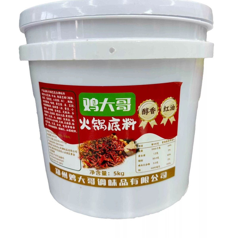正品鸡大哥火锅底料10斤商用