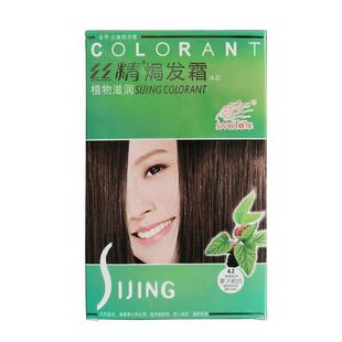 章华丝精焗发霜3盒装 染头发植物滋润染发膏染发剂纯黑色遮盖白发