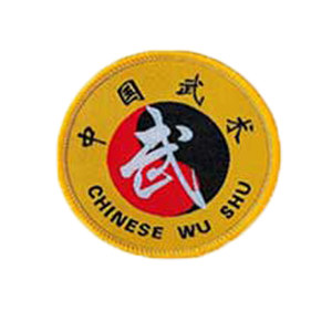 武术太极气功用品特价店别针织唛布标 PVC中国武术协会LOGO太极武术协会胸标健身气功会徽