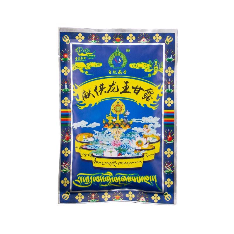 熏香粉天然西藏香粉烟供粉火供粉家用上供下施度母莲师自然藏香粉