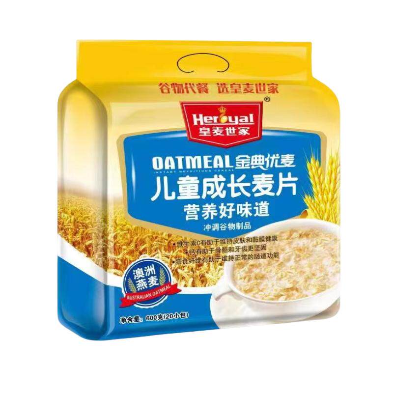 皇麦世家儿童成长学生高钙营养麦片冲泡杂粮早餐代餐速溶即食燕麦