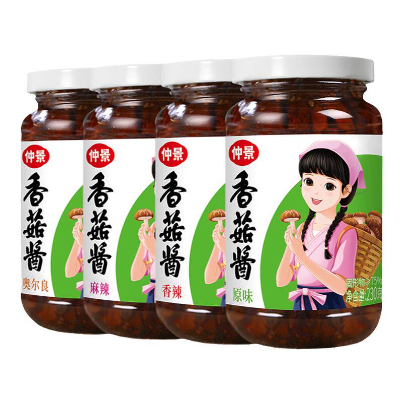 仲景香菇酱原味香辣味暴下饭