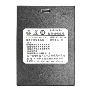 7.4V 智能锁锂电池 全自动指纹锁专用锂电池 通用 KLS-68 ASA-718