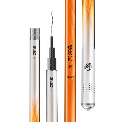 汉鼎螺纹钢极轻小综合鱼竿手杆超轻硬台钓竿碳素鱼杆钓鱼竿鲫鱼竿