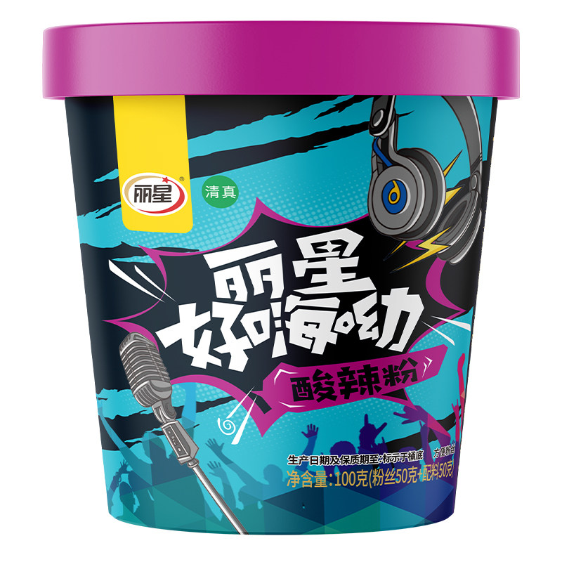 丽星酸辣粉桶装纯红薯粉免煮
