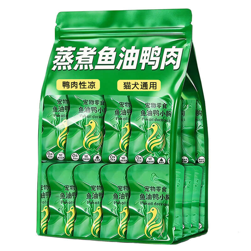 蒸煮鱼油鸭胸肉鸡胸肉猫零食狗狗