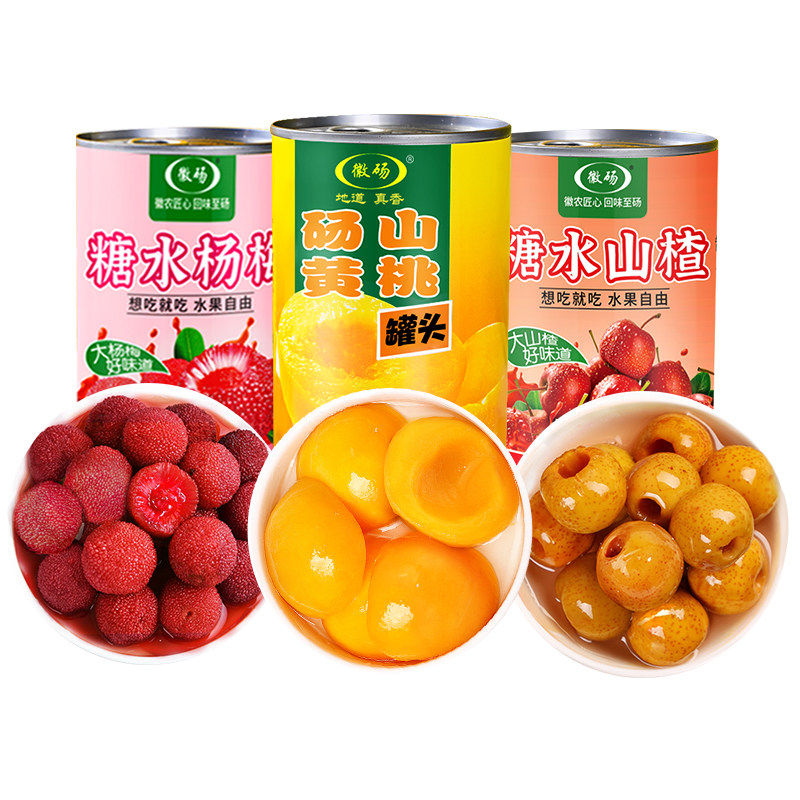徽砀经典黄桃罐头冰糖烤梨新鲜商用水果捞杨梅山楂送礼盒官方正品