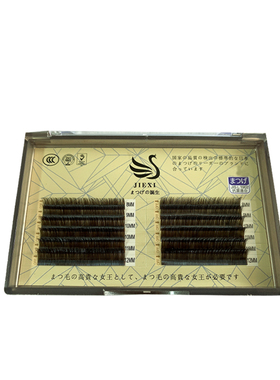 棕色嫁接毛孔羽柔双尖闷青