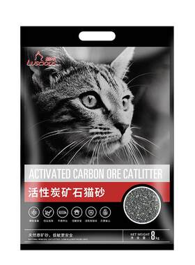原味无香型吸水结团膨润土猫砂