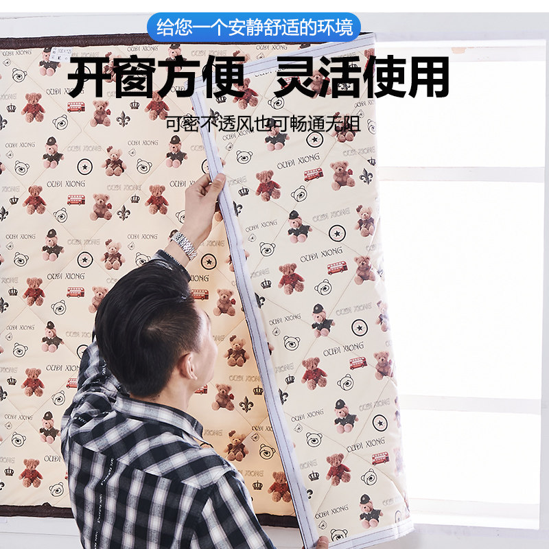 隔音超强隔音帘卧室家用窗贴室内降噪窗户隔音神器临街新款吸音棉