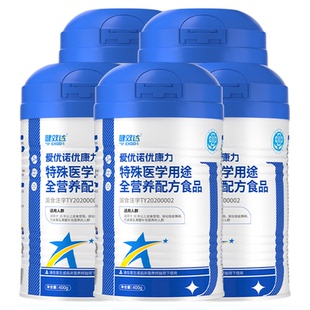 健效达爱优诺优康力特医全营养粉含蛋白质多种维生素矿物质低GI