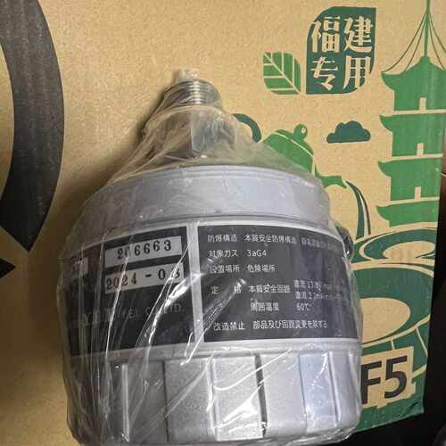 【询价】Y.E.I货仓进水液位传感器DS-P2F适用