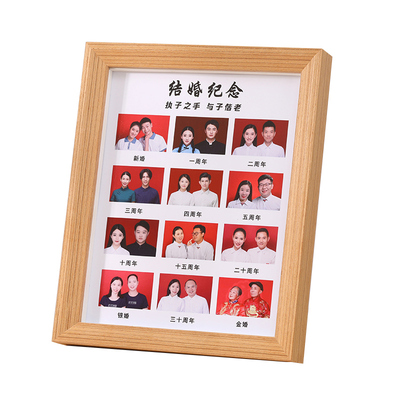 鹏程家居相框实木现代简约