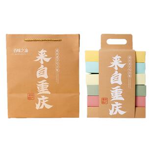 重庆特产礼盒伴手礼非遗老字号年货送人零食小吃麻花胡豆桃片团购