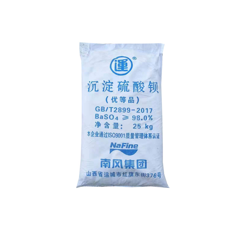 沉淀硫酸钡1250目超细硫酸钡油漆涂料油墨 蓄电池防辐射耐酸碱