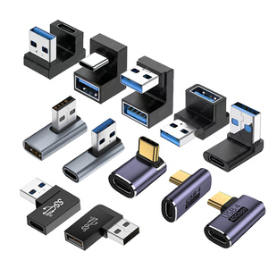 USB转接头Typec公对母转公母90度直角L形U型立式弯头手机平板笔记本电脑OTG转换器雷电34PD快充数据线延长U盘