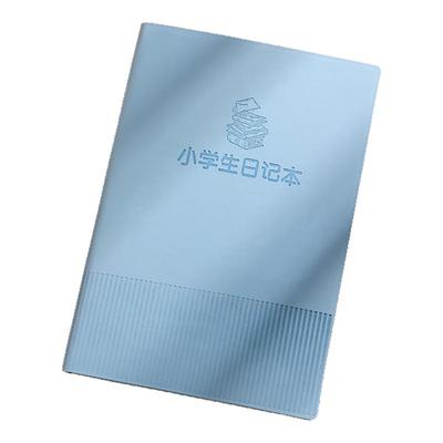 小学生日记本支持刻名字班级