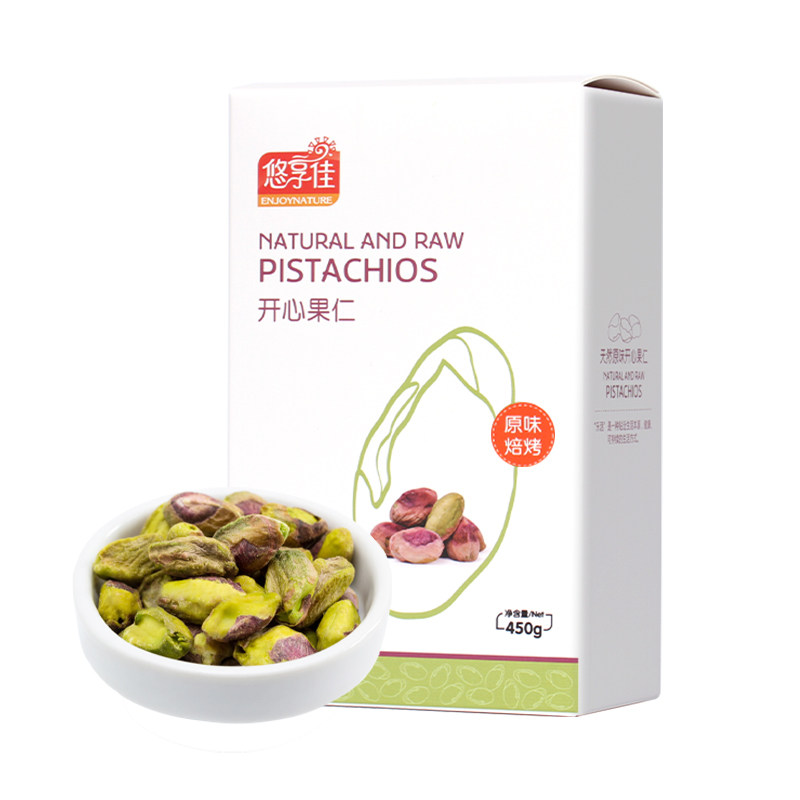 【悠享佳_开心果仁450g×2】原味生烘焙用熟盐焗 年货零食