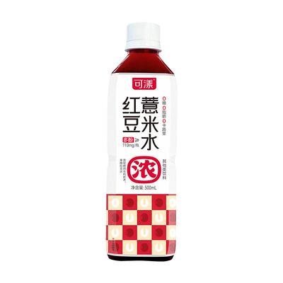 可漾红豆薏米水冰爽美味冷暖随心