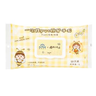 一次性手套pvc食品级专用揉面烘焙做饭洗碗家务厨房耐用和面防粘