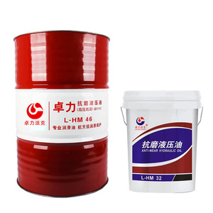 正品卓力抗磨液压油46#铲车挖机