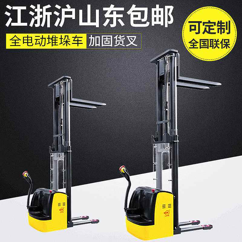 供应可制作CDD10B行走式电动堆垛车 步行式电动叉车装卸车