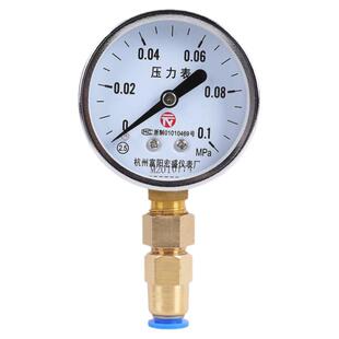 Y-60气压表气管接头快速快插空压机PU气泵试压测试打压普通压力表