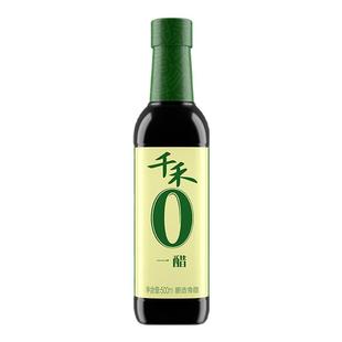 正品千禾生抽老抽0添加一醋料酒500ml零添加醋调味料官方旗舰店
