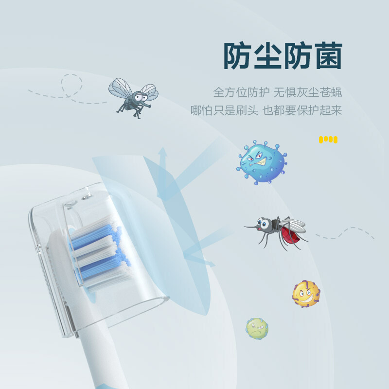 德国EFZQ儿童Z10/联名M1原装专业呵护洁白电动牙刷刷头2支装4支装