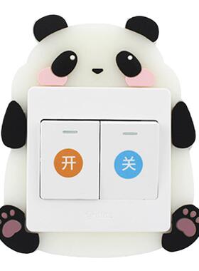 夜光开关贴墙贴电源贴保护套现代简约3d立体防尘罩家用装饰北欧风