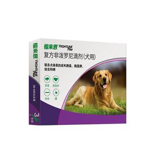 海乐旺狗狗驱虫药口服体内外一体同驱福来恩套餐驱杀蛔虫钩虫鞭虫