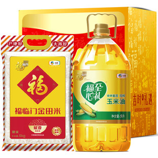 中粮福临门米面油套装礼盒粮油米组合大礼包年货送礼春节慰问品