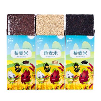 三色藜麦真空包装500g*3高原新米