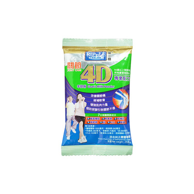 0元试用4D关节中老年羊奶粉