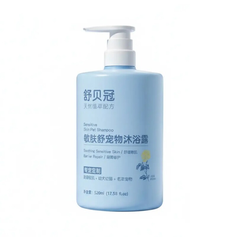 舒贝冠宠物沐浴露深洁柔润520ml