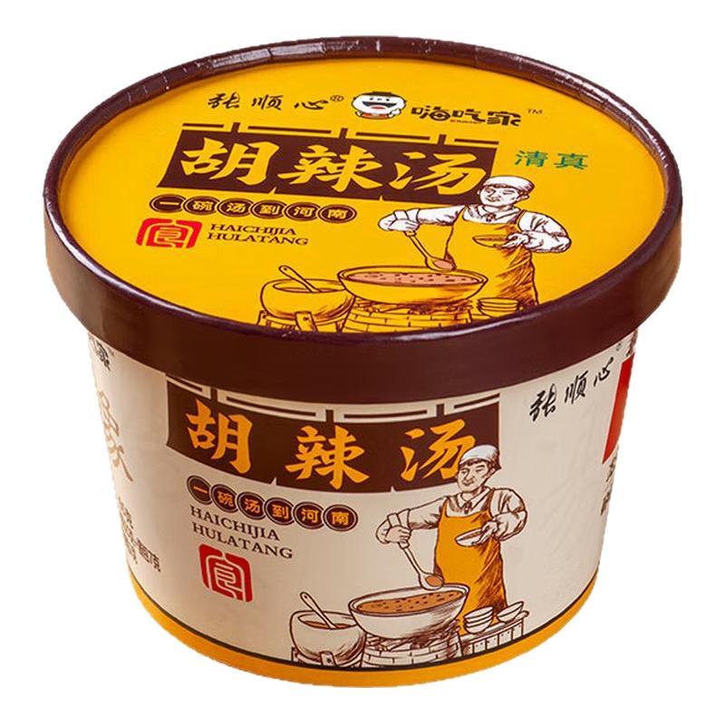 丸子胡辣汤河南特色美食