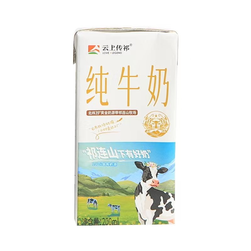 祁连山牧场鲜奶优质乳蛋白钙